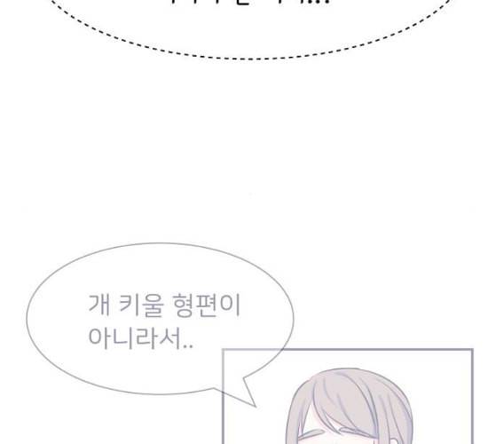 삶이 우리를 속일지라도 71화 진실 혹은 거짓 3 12