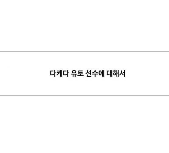 더 복서 40화 인연 1 1