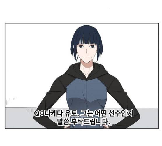더 복서 40화 인연 1 2