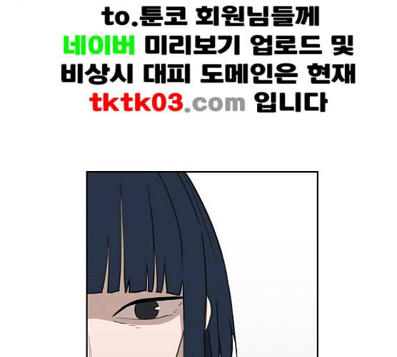 더 복서 40화 인연 1 3