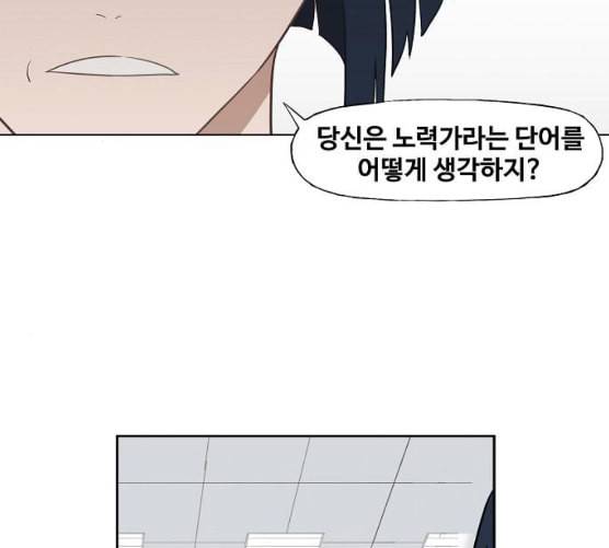 더 복서 40화 인연 1 5