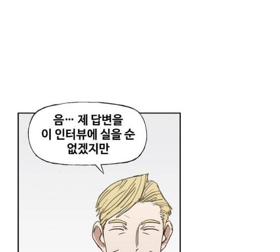 더 복서 40화 인연 1 7