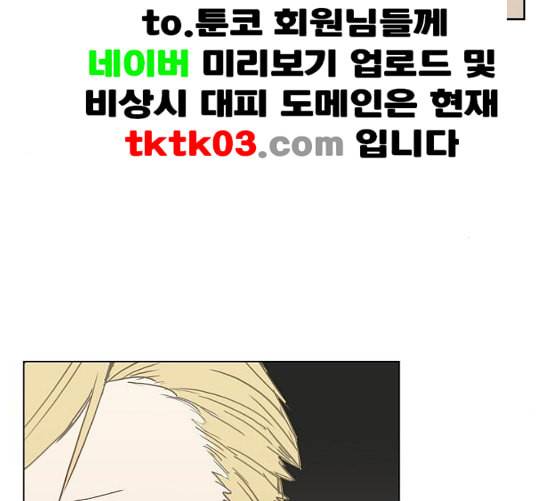 더 복서 40화 인연 1 10