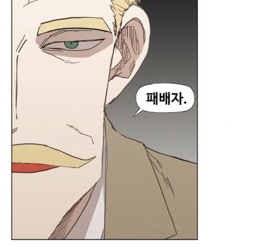 더 복서 40화 인연 1 11