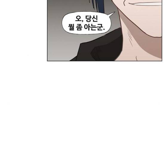 더 복서 40화 인연 1 13