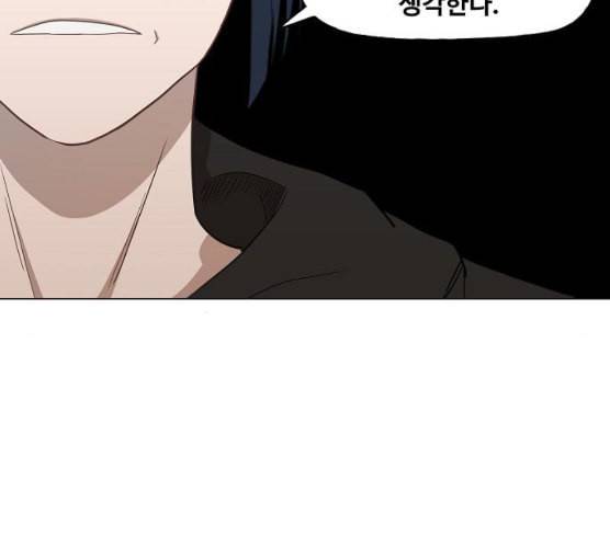 더 복서 40화 인연 1 17