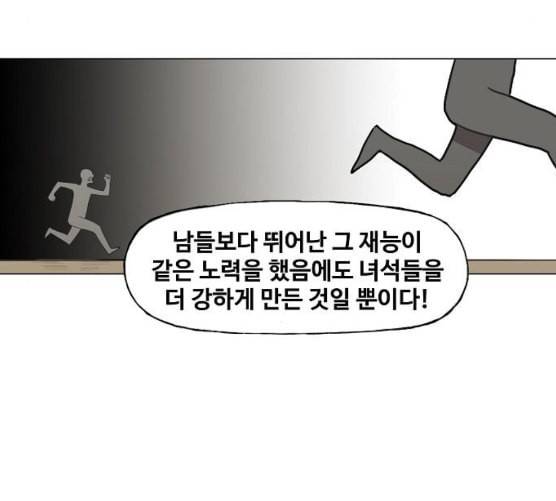 더 복서 40화 인연 1 22