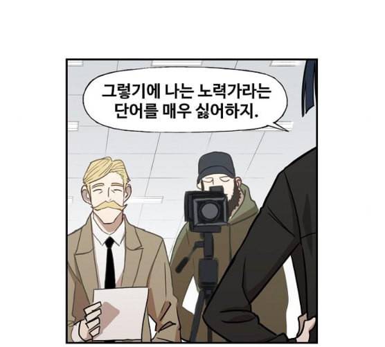 더 복서 40화 인연 1 23