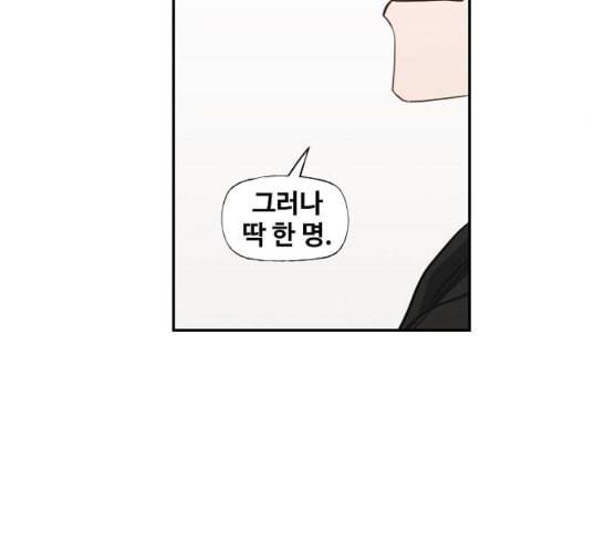 더 복서 40화 인연 1 26