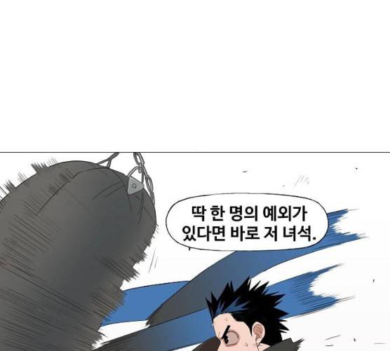 더 복서 40화 인연 1 27