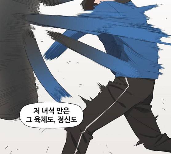 더 복서 40화 인연 1 28