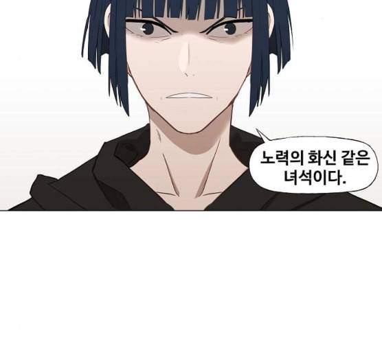더 복서 40화 인연 1 31