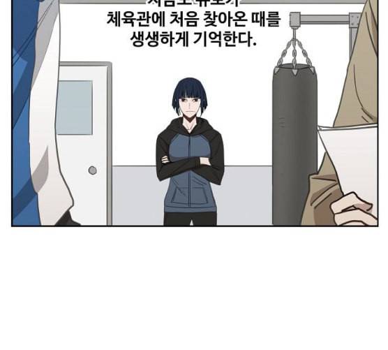 더 복서 40화 인연 1 34