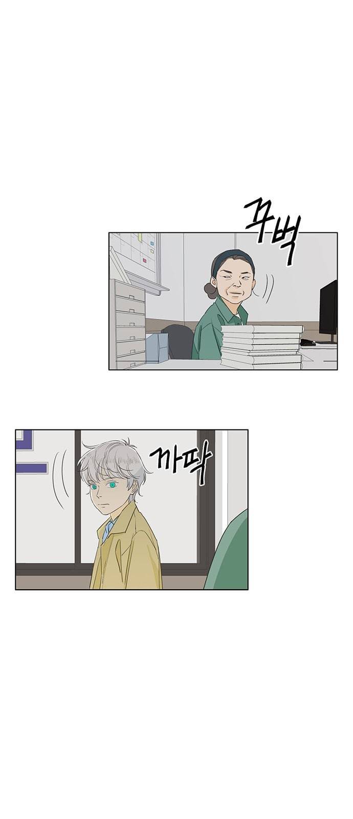 백호랑 3화 5