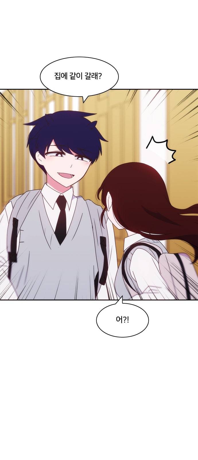 잉여특공대 7화 9