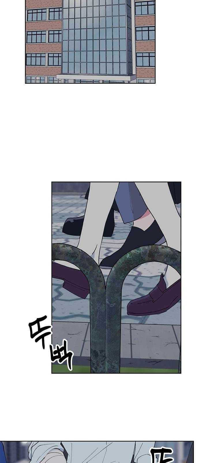 필살VS로맨스 13화 2