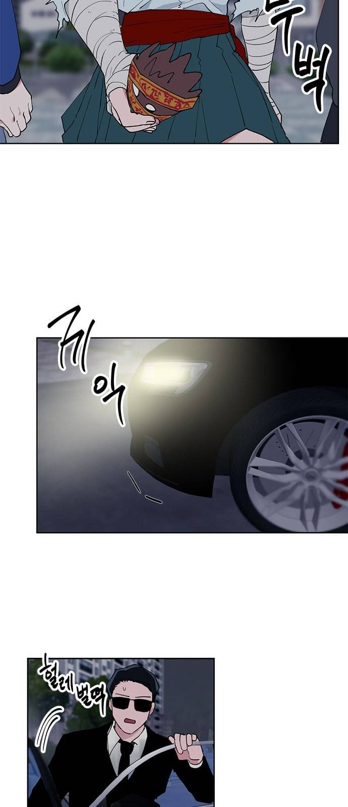 필살VS로맨스 13화 3