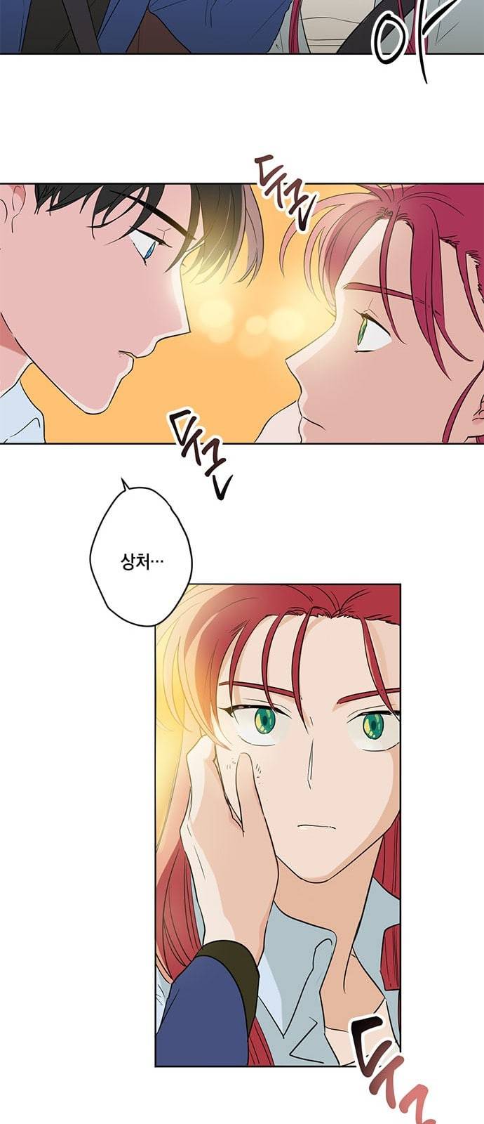 필살VS로맨스 13화 25
