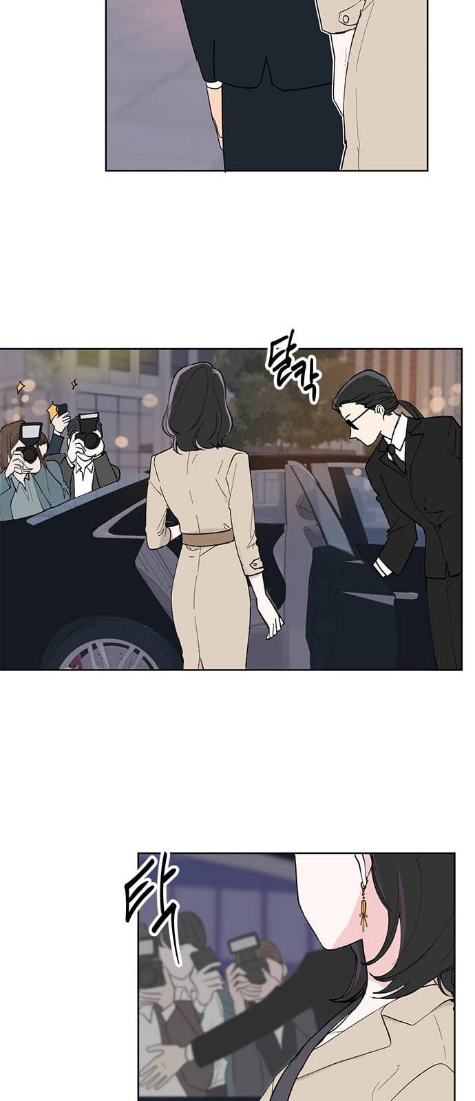 필살VS로맨스 13화 30