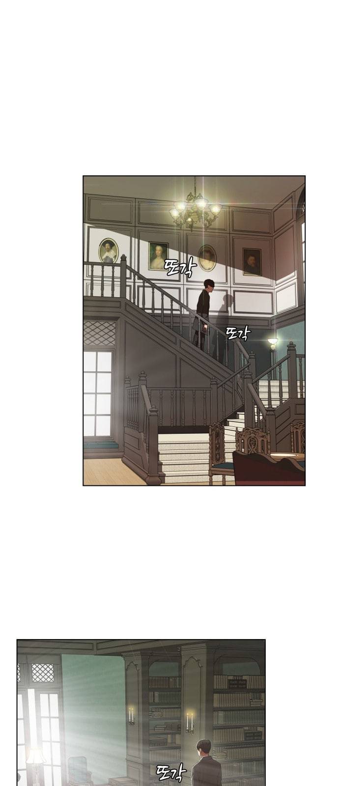 헬로도사 1화 1