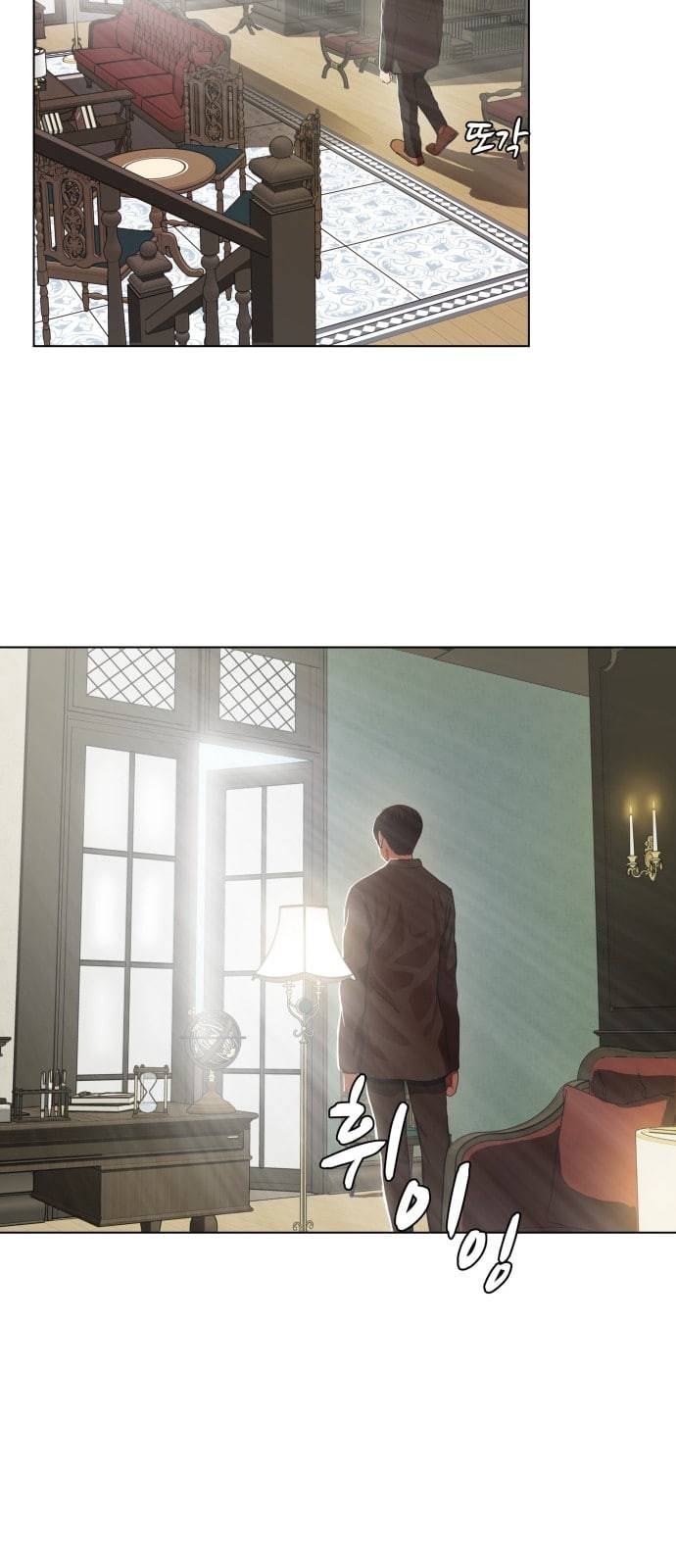 헬로도사 1화 2