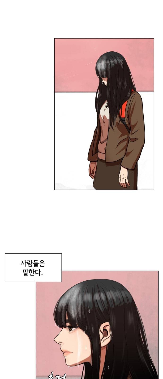 헬로도사 1화 35