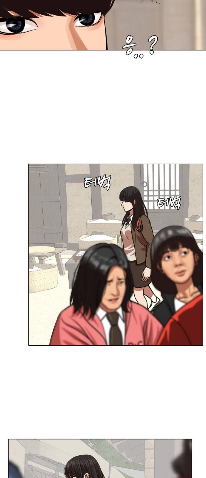 헬로도사 1화 53