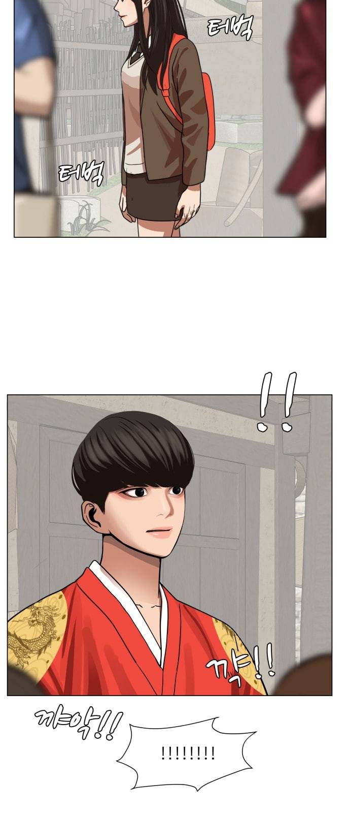 헬로도사 1화 54