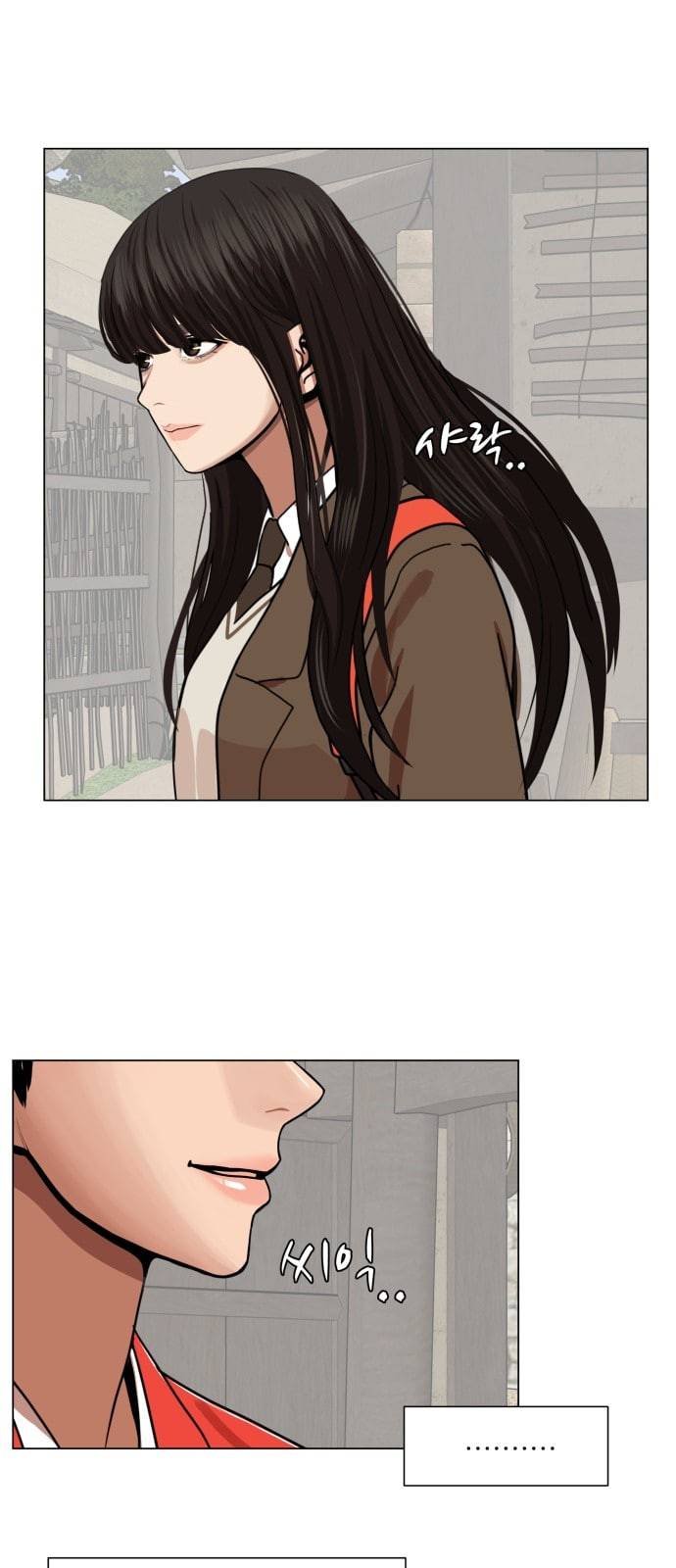 헬로도사 1화 55