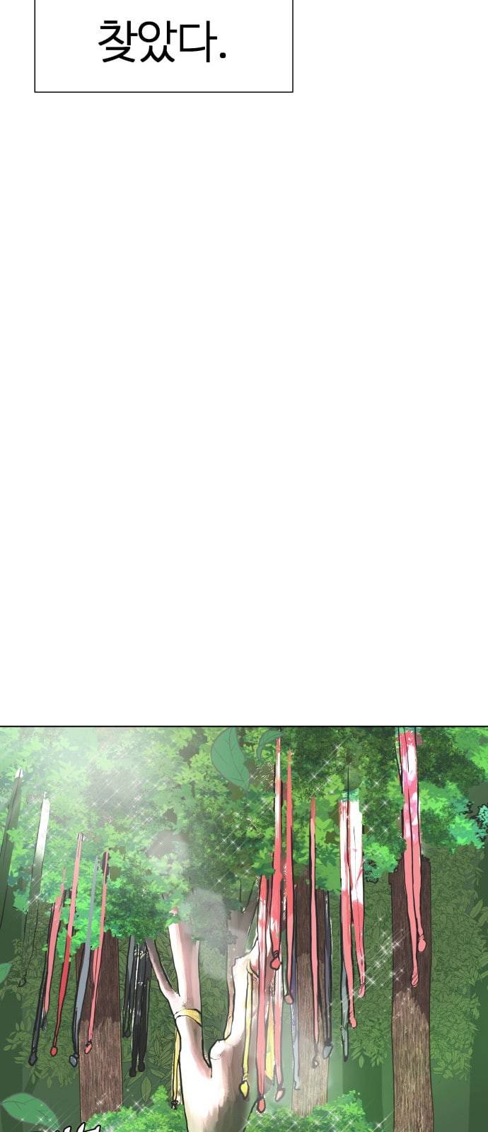 헬로도사 1화 56