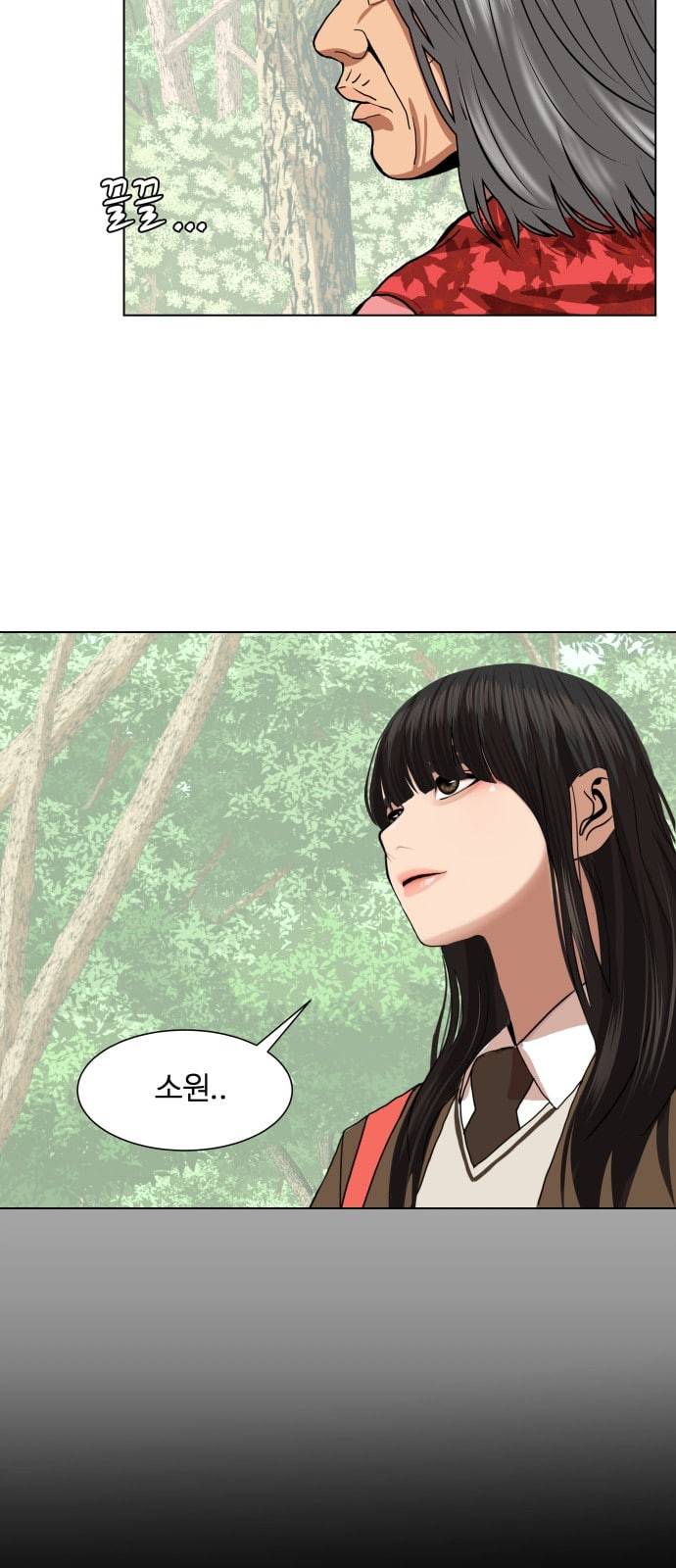 헬로도사 1화 62