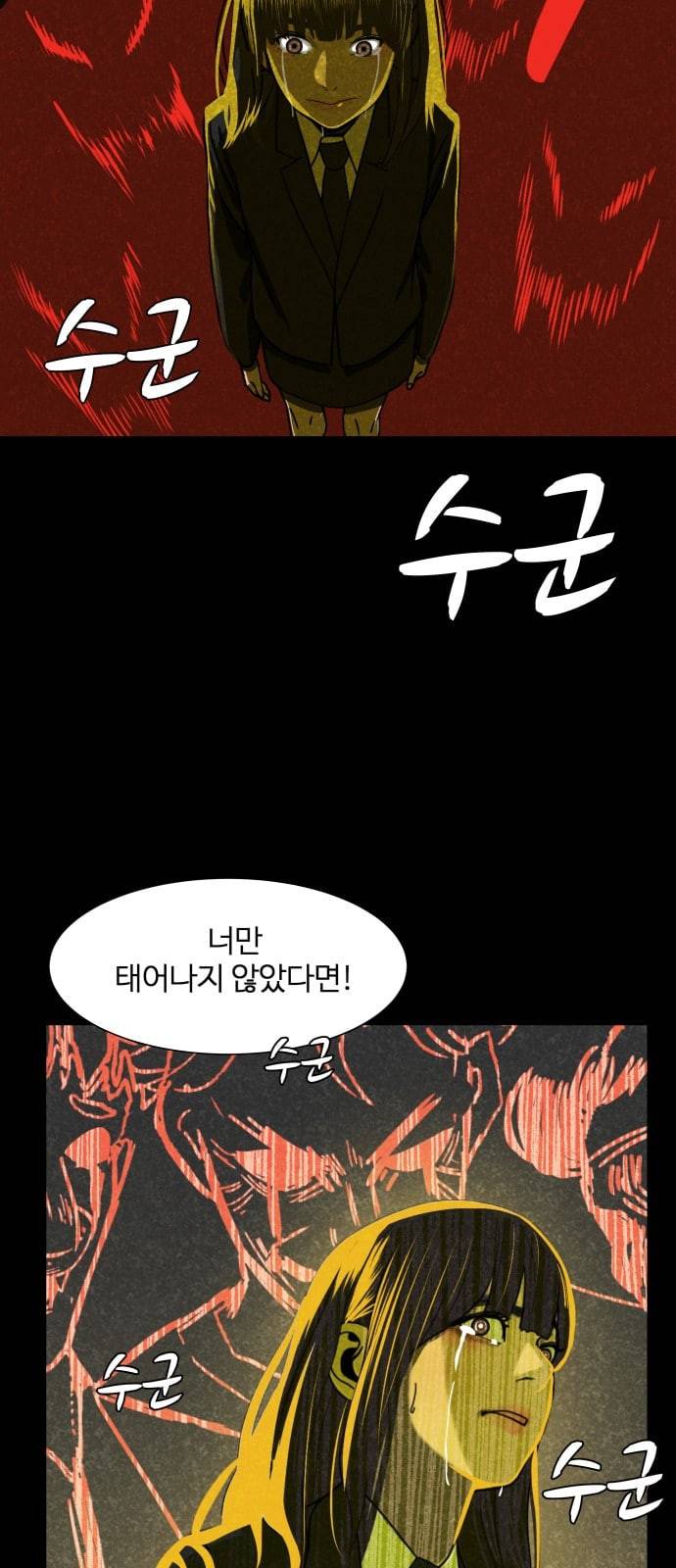 헬로도사 1화 67