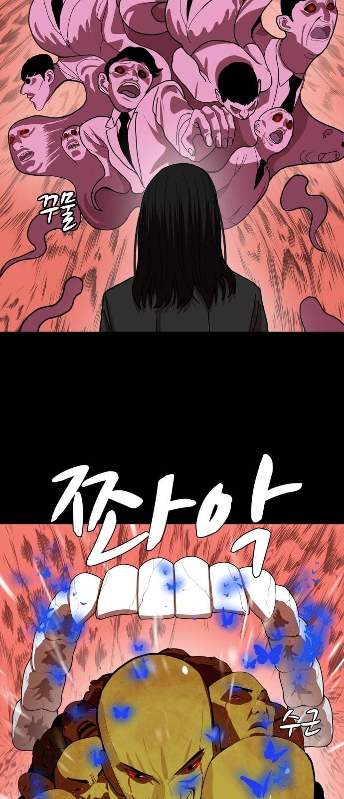 헬로도사 1화 71