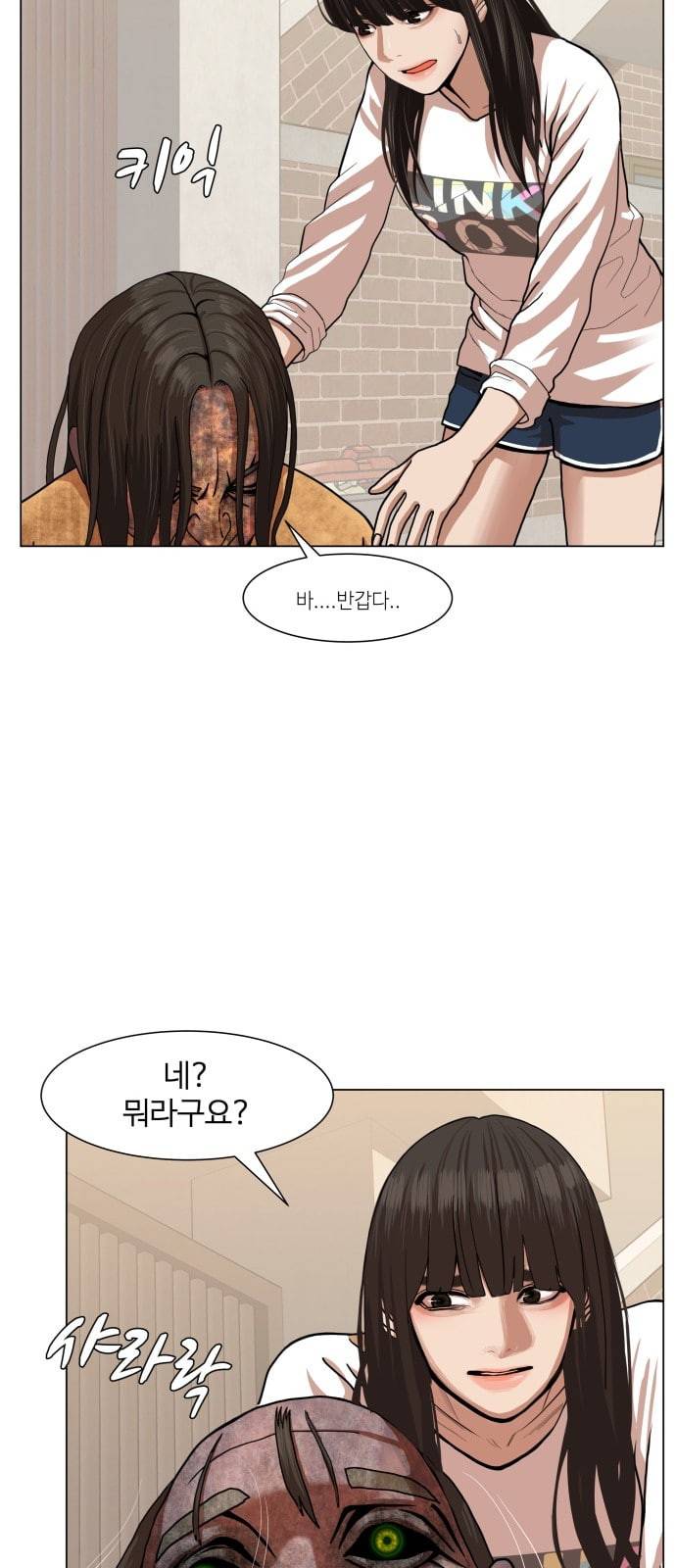 헬로도사 7화 2