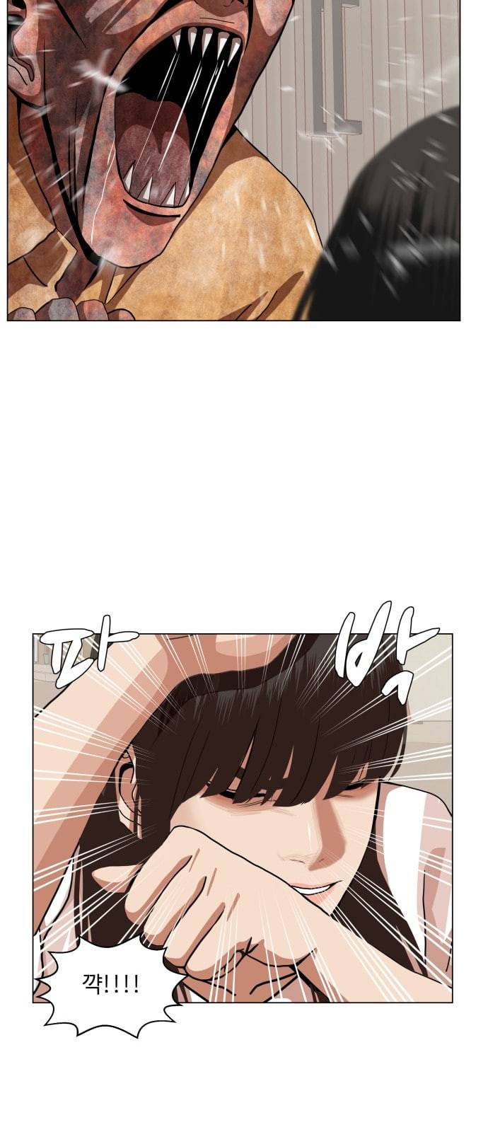 헬로도사 7화 7
