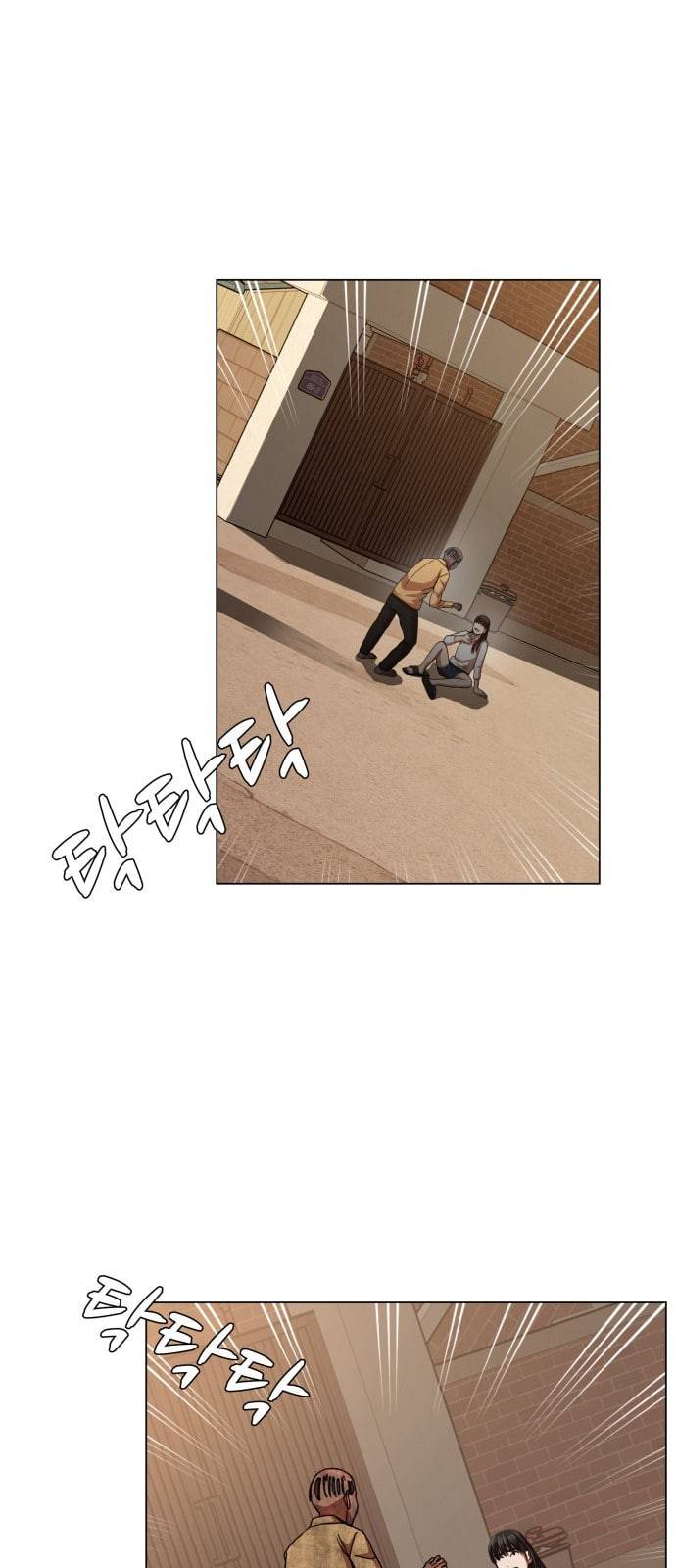 헬로도사 7화 8