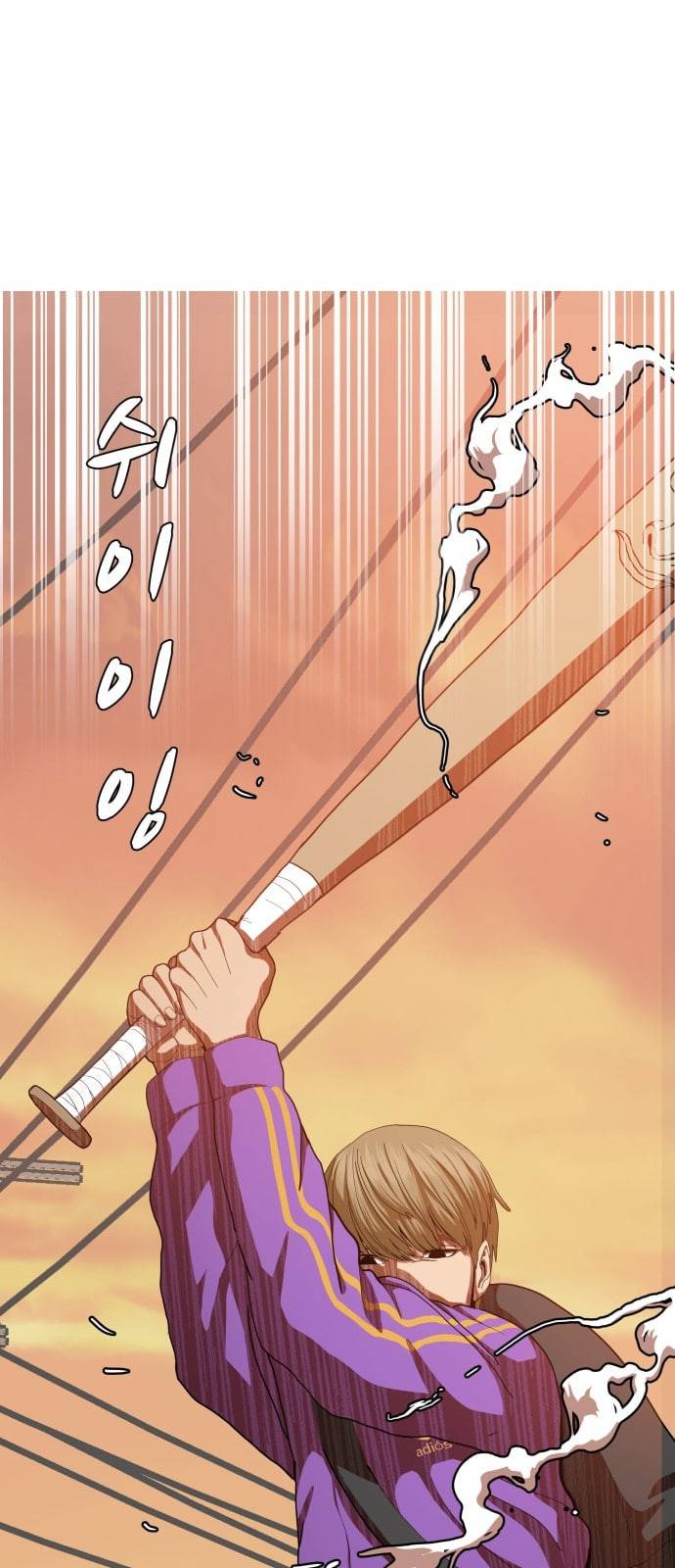 헬로도사 7화 10