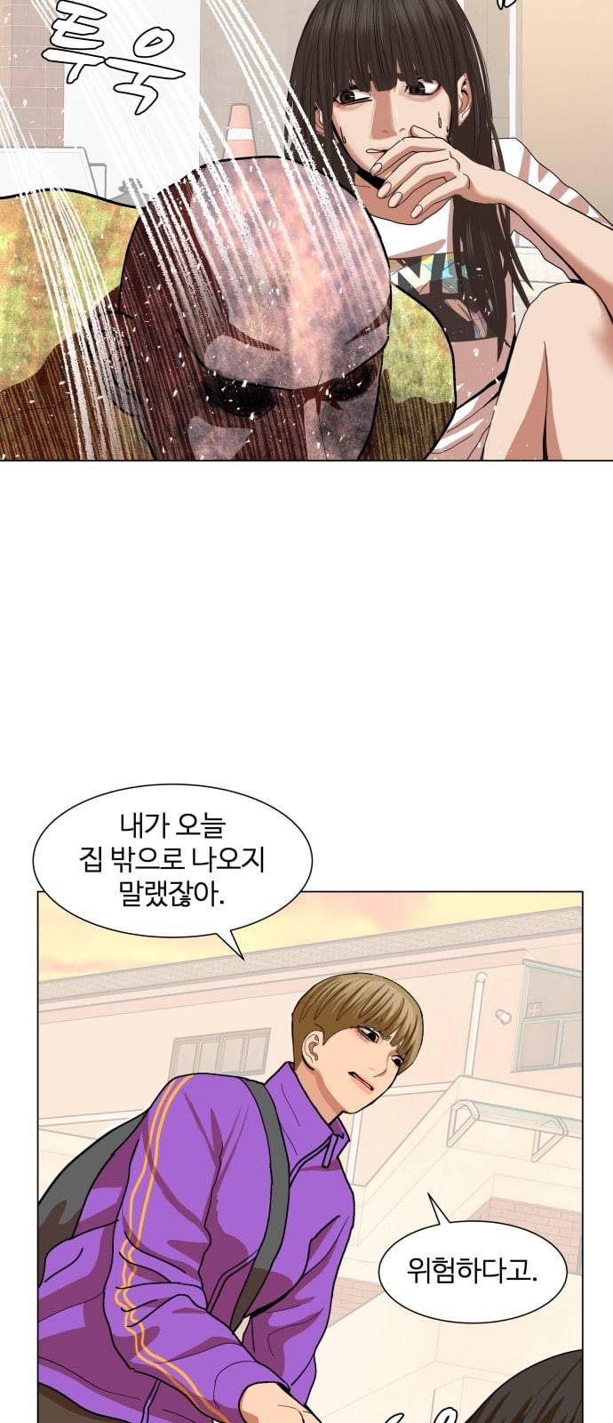 헬로도사 7화 13