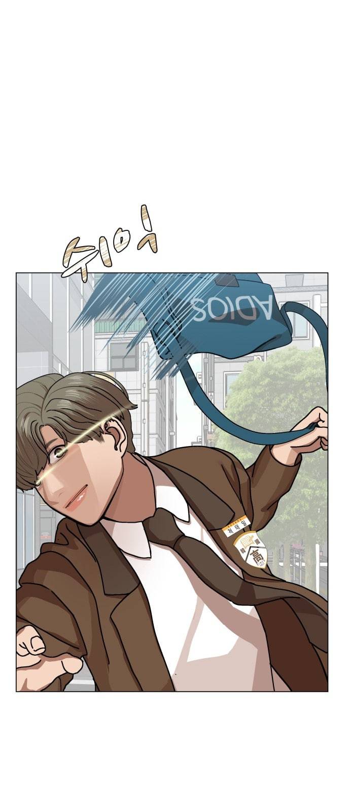 헬로도사 13화 1