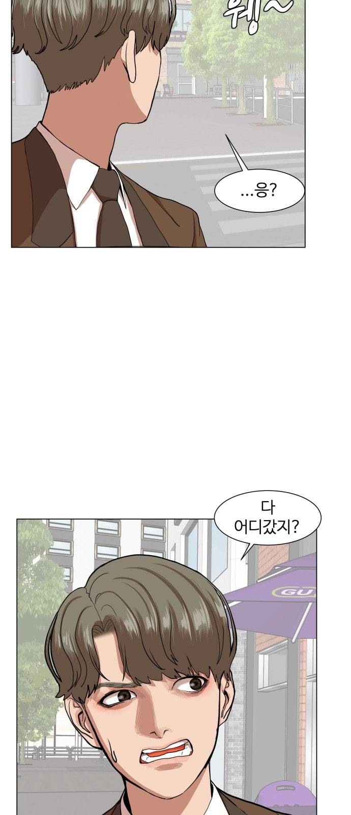 헬로도사 13화 10