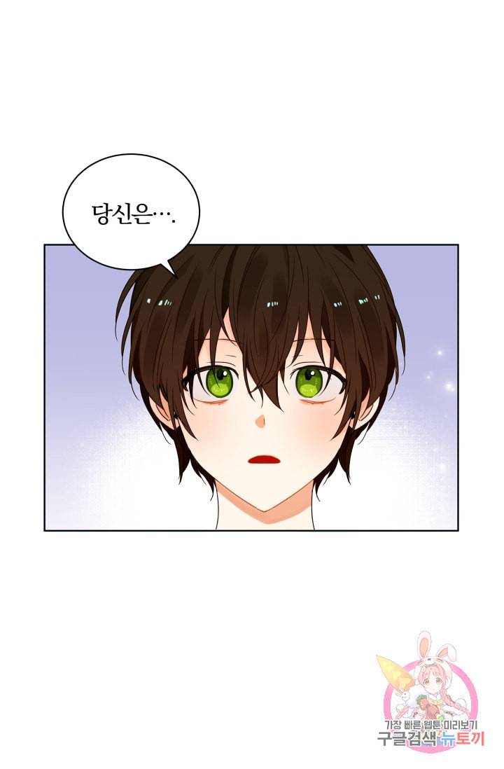 진홍의 카르마 69화 4