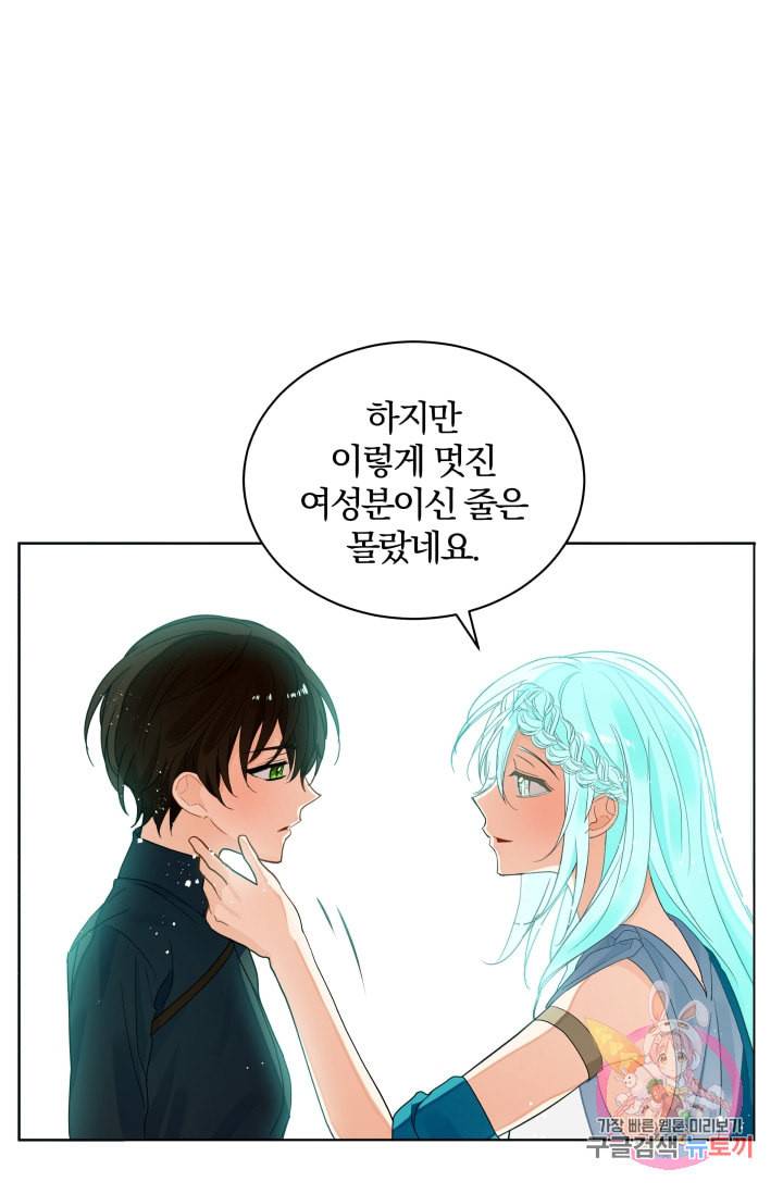 진홍의 카르마 69화 12