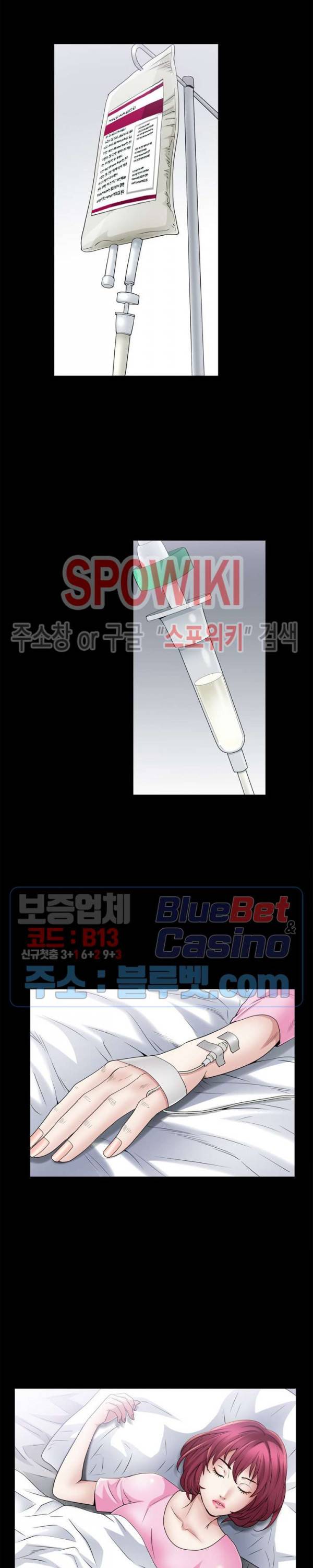 맨발 - 목줄 시즌2 49화 3