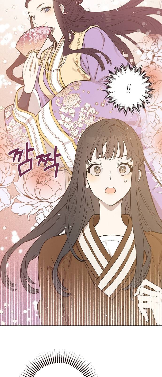 온새미로 9화 11