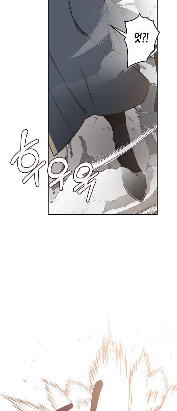 온새미로 9화 31