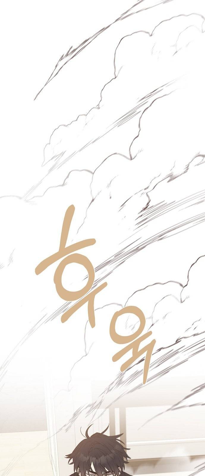 온새미로 9화 35