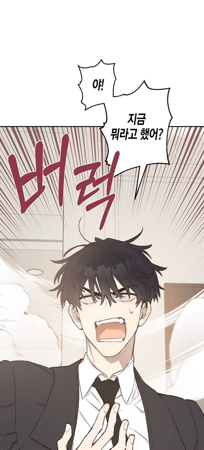 온새미로 9화 38