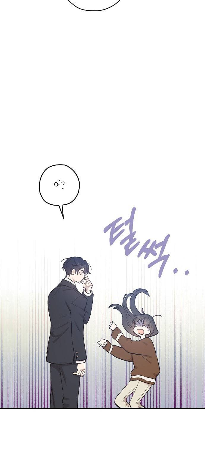 온새미로 9화 49