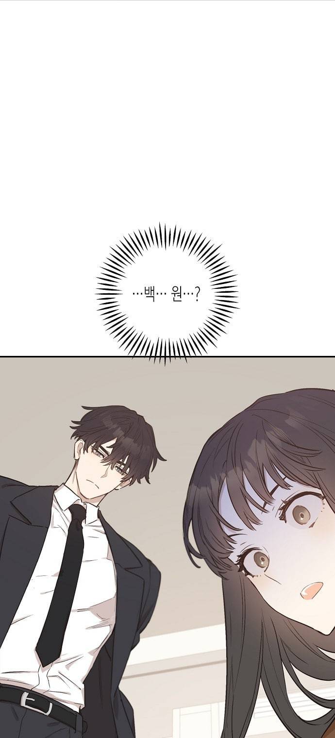 온새미로 9화 60