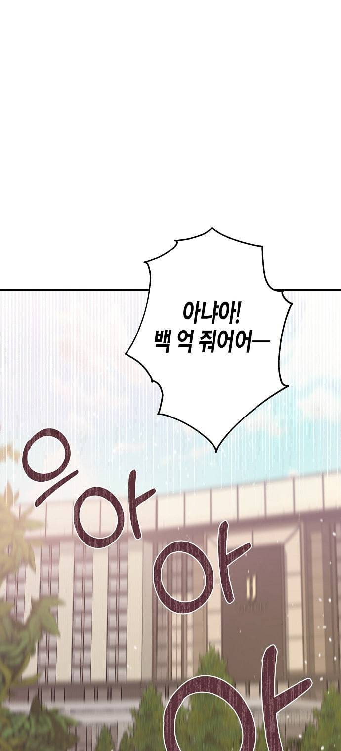 온새미로 9화 62